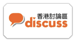 香港討論區Logo