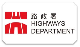 Highways Department of Hong Kong